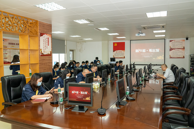 《新征程 再出發》專題黨課