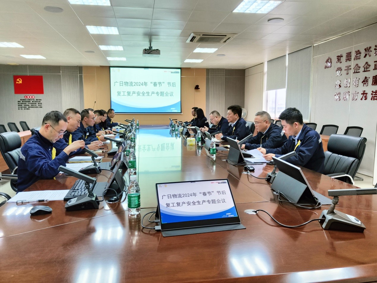 “熱辣滾燙”新起點 “龍”光煥發啟新程 | 直擊廣日物流開工第一天--干勁滿滿！